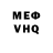 Амфетамин VHQ Edil Meimanbaev