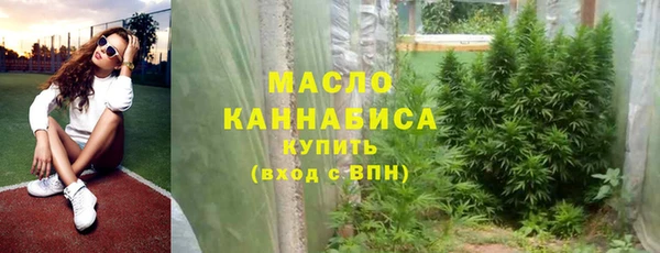 круглые Бородино