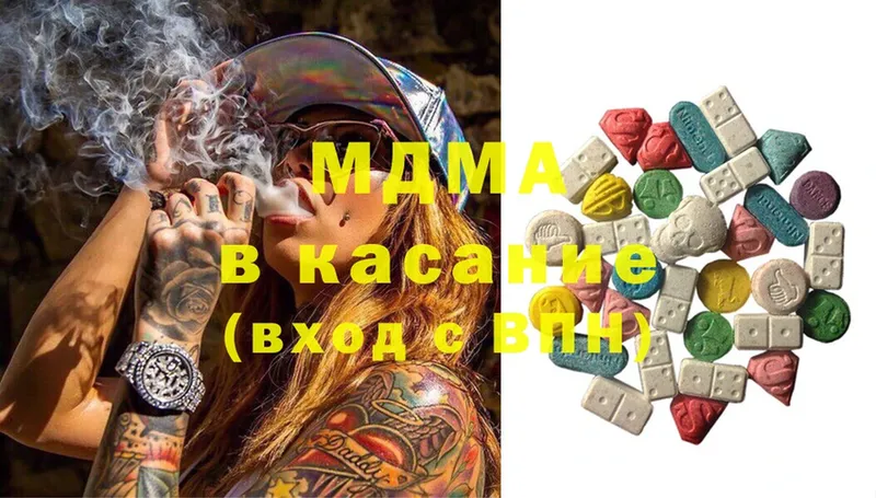 MDMA молли  Саранск 